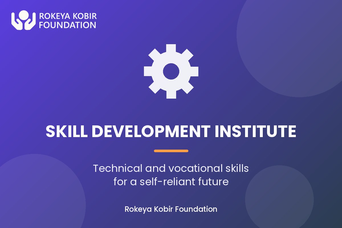 Skill Development Institute