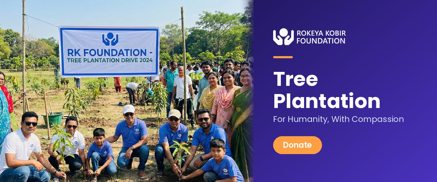 Tree Plantation